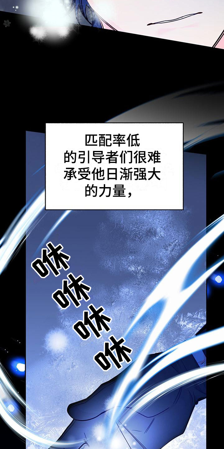 怦然心动童装店怎么加盟漫画,第8话4图