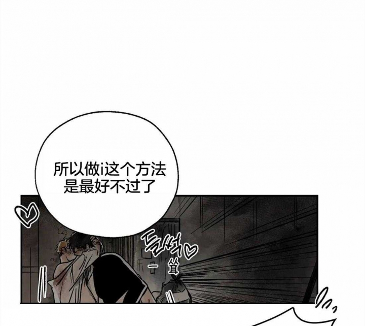 血之诅咒免费观看漫画,第5话1图