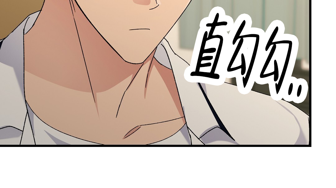 边缘人教你制作情妇的方法漫画,第2话3图