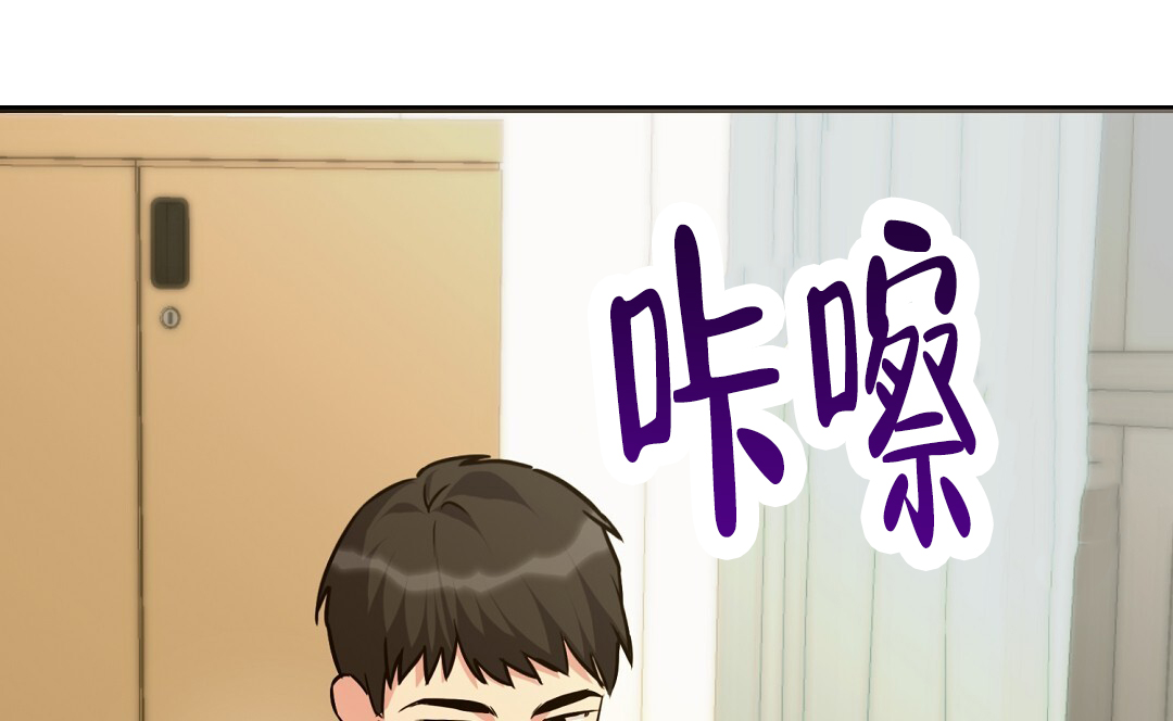 边缘人物她重生了漫画,第2话4图