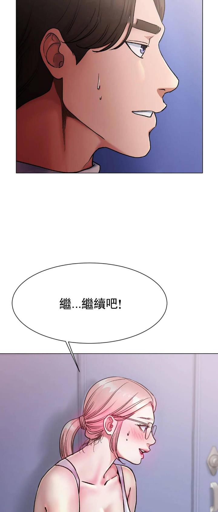 冰上的爱漫画,第9话5图