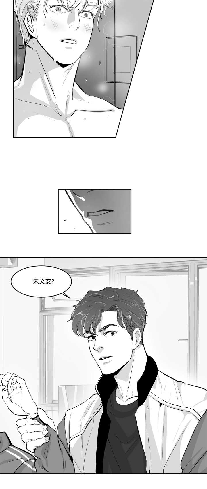 朱罗记农庄漫画,第3话2图