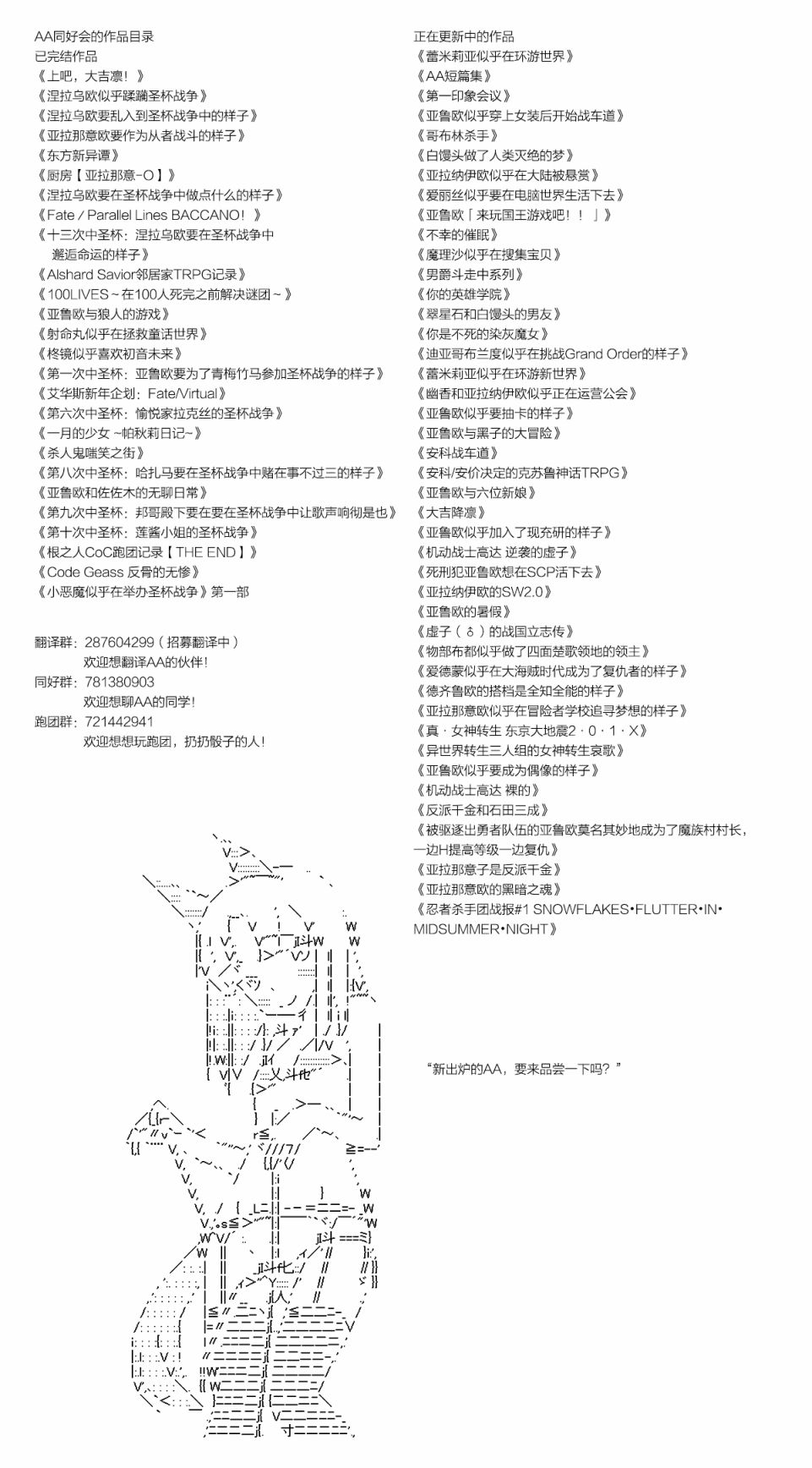 被驱逐出勇者队伍的亚鲁欧莫名其妙地成为了魔族村村长，一边H提高等级一边复仇漫画,第6话4图