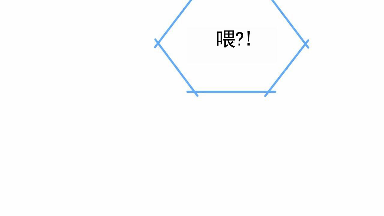 无名之恋漫画,第10话2图