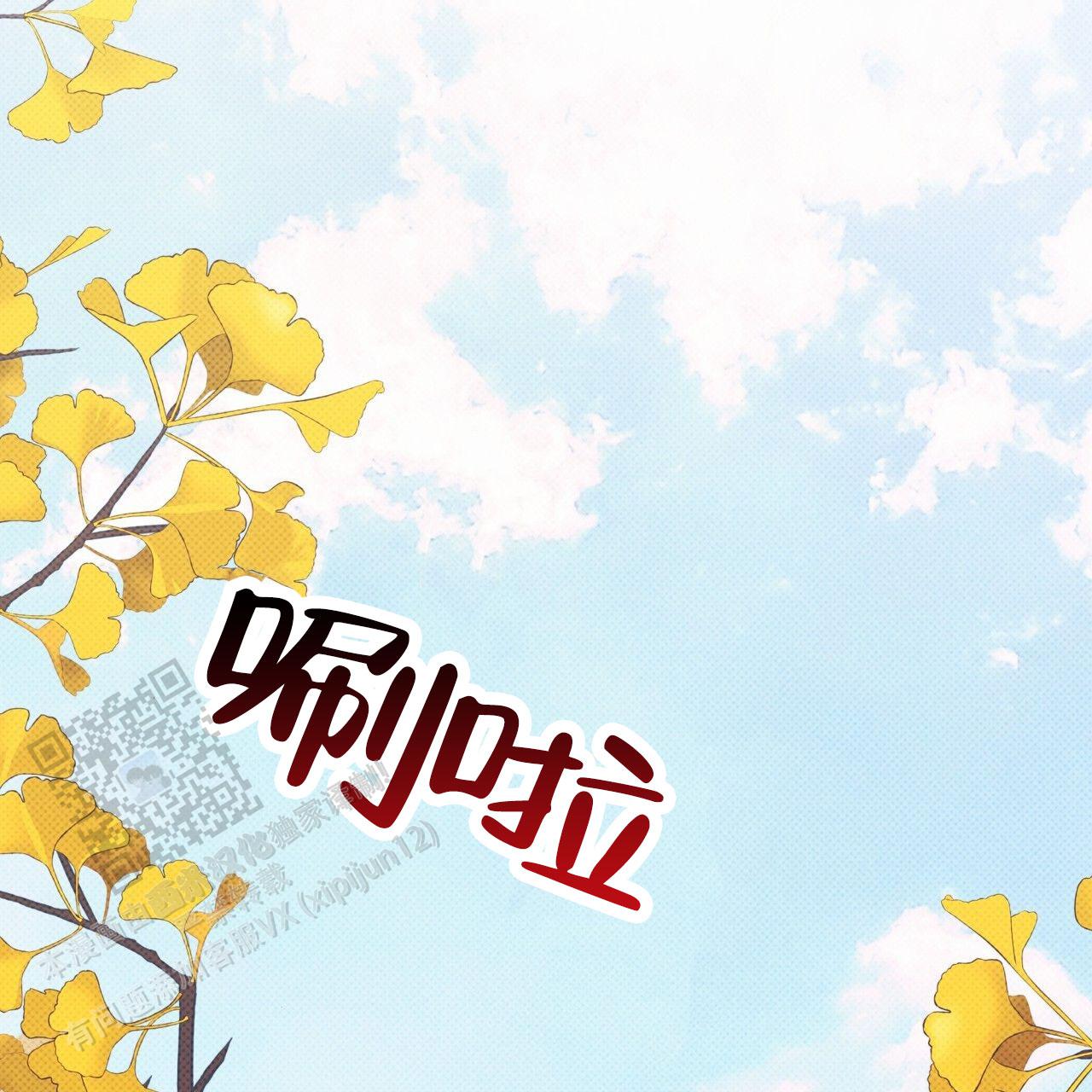 第4话1