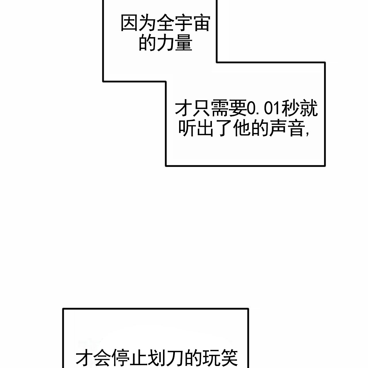 第3话1