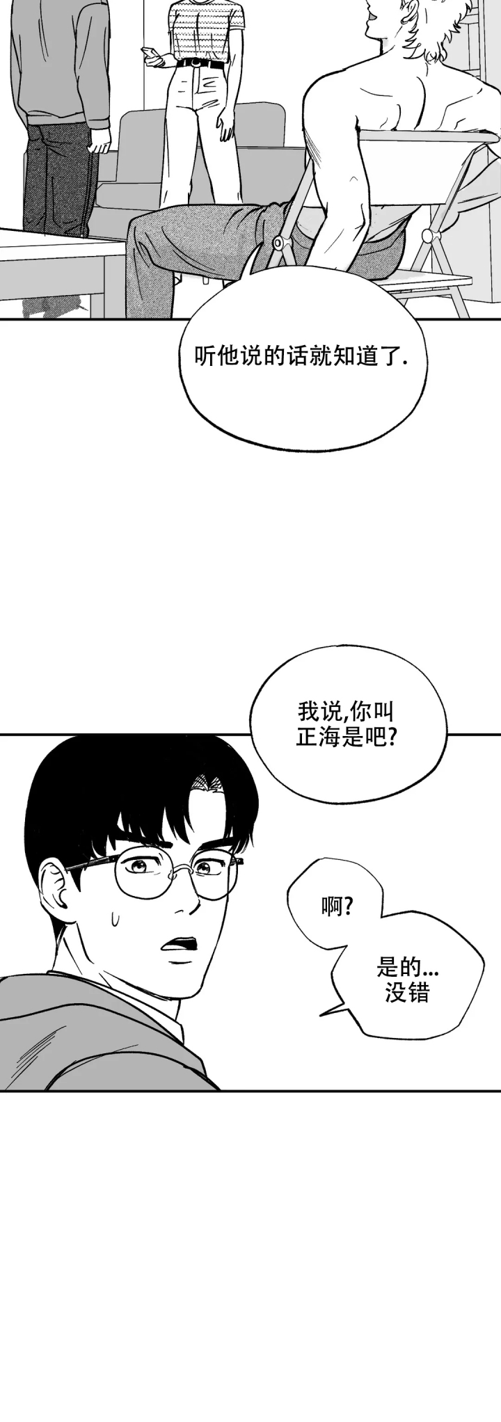 第3话0