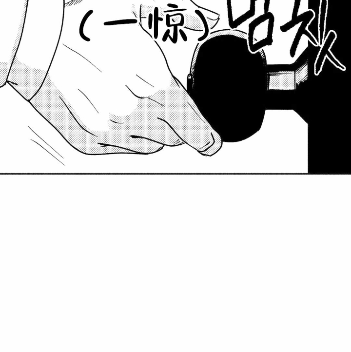 夜晚的男人漫画,第8话4图