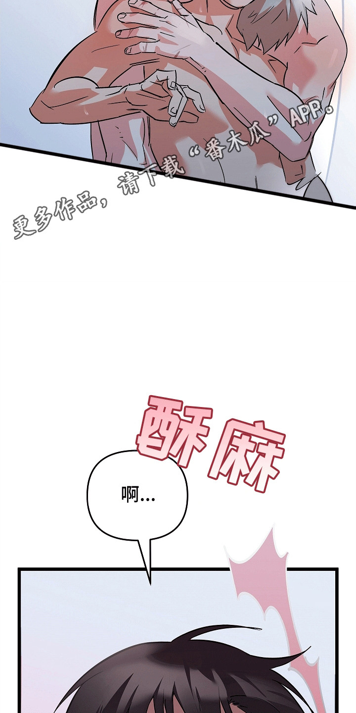 人鬼情未了简谱完整版漫画,第10话5图