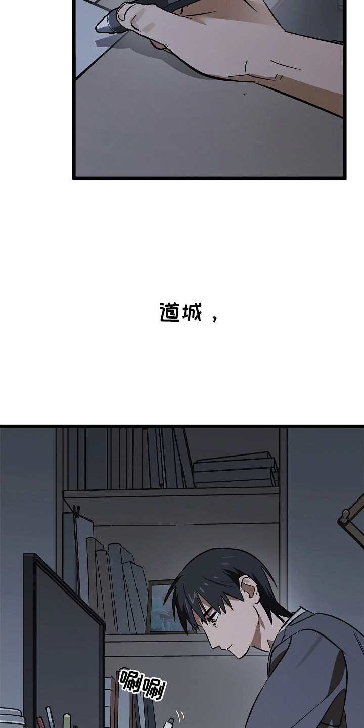 人鬼情未了简谱完整版漫画,第2话3图