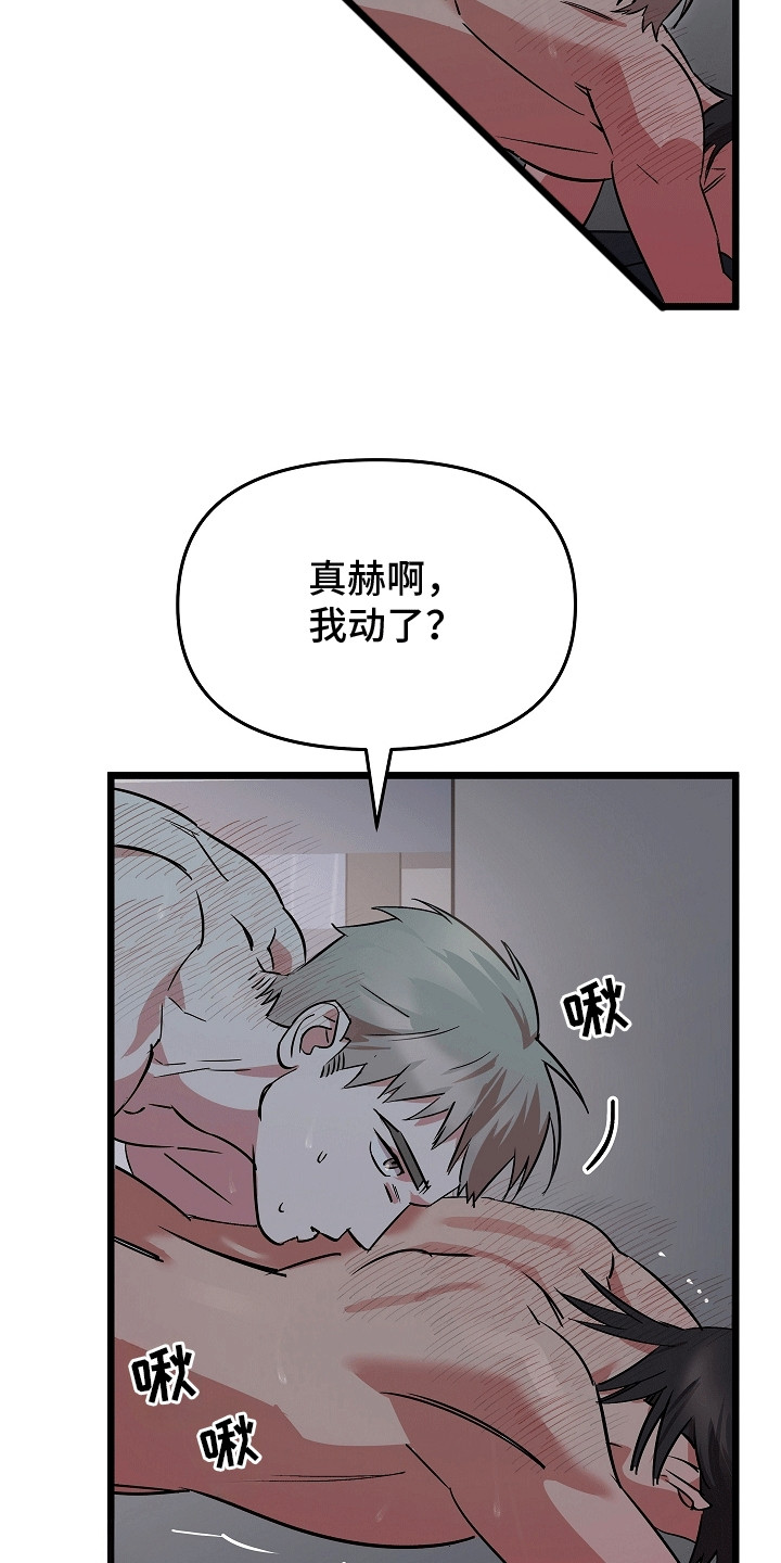 人鬼情未了电影英语漫画,第5话5图