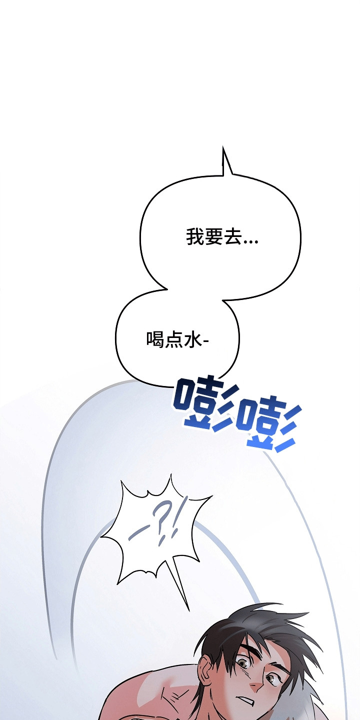 人鬼情未了简谱完整版漫画,第10话4图