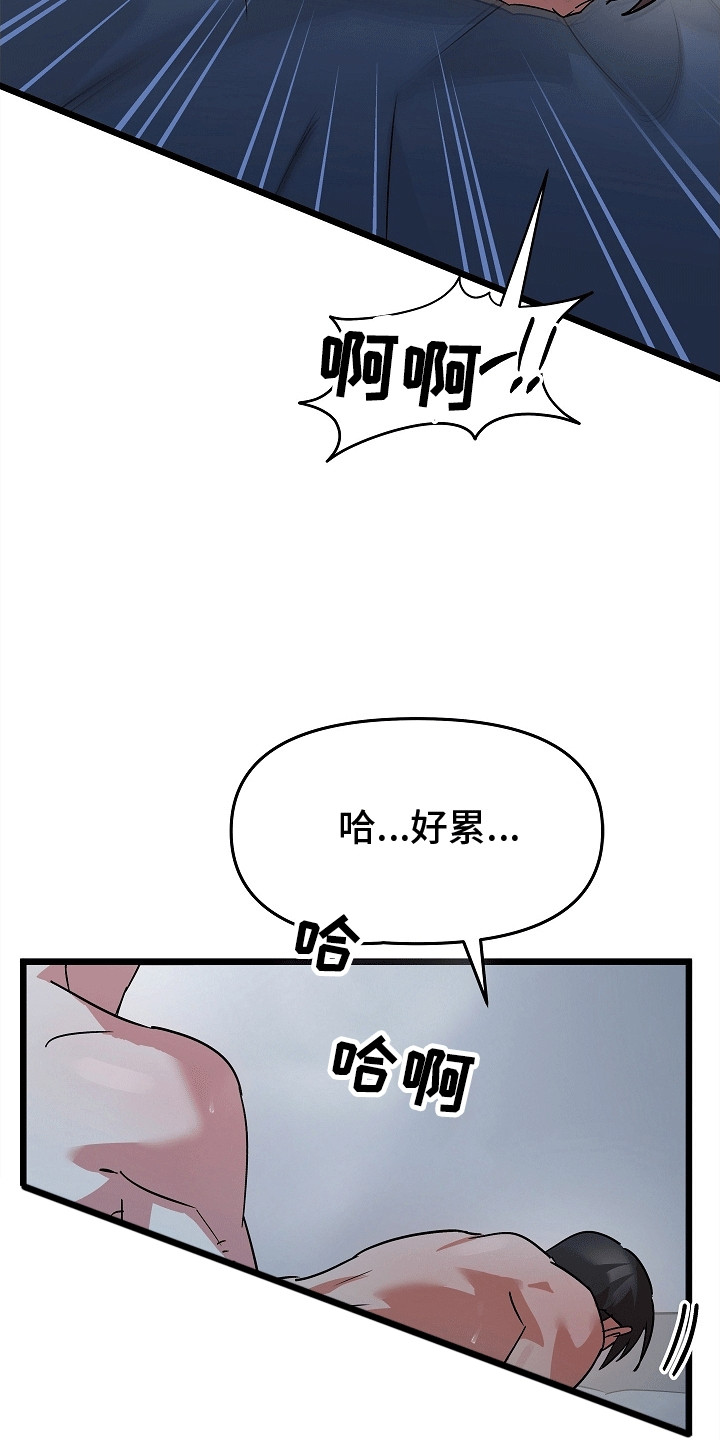 人鬼情未了简谱完整版漫画,第10话3图