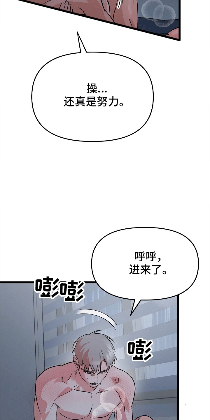 人鬼情未了漫画,第10话4图