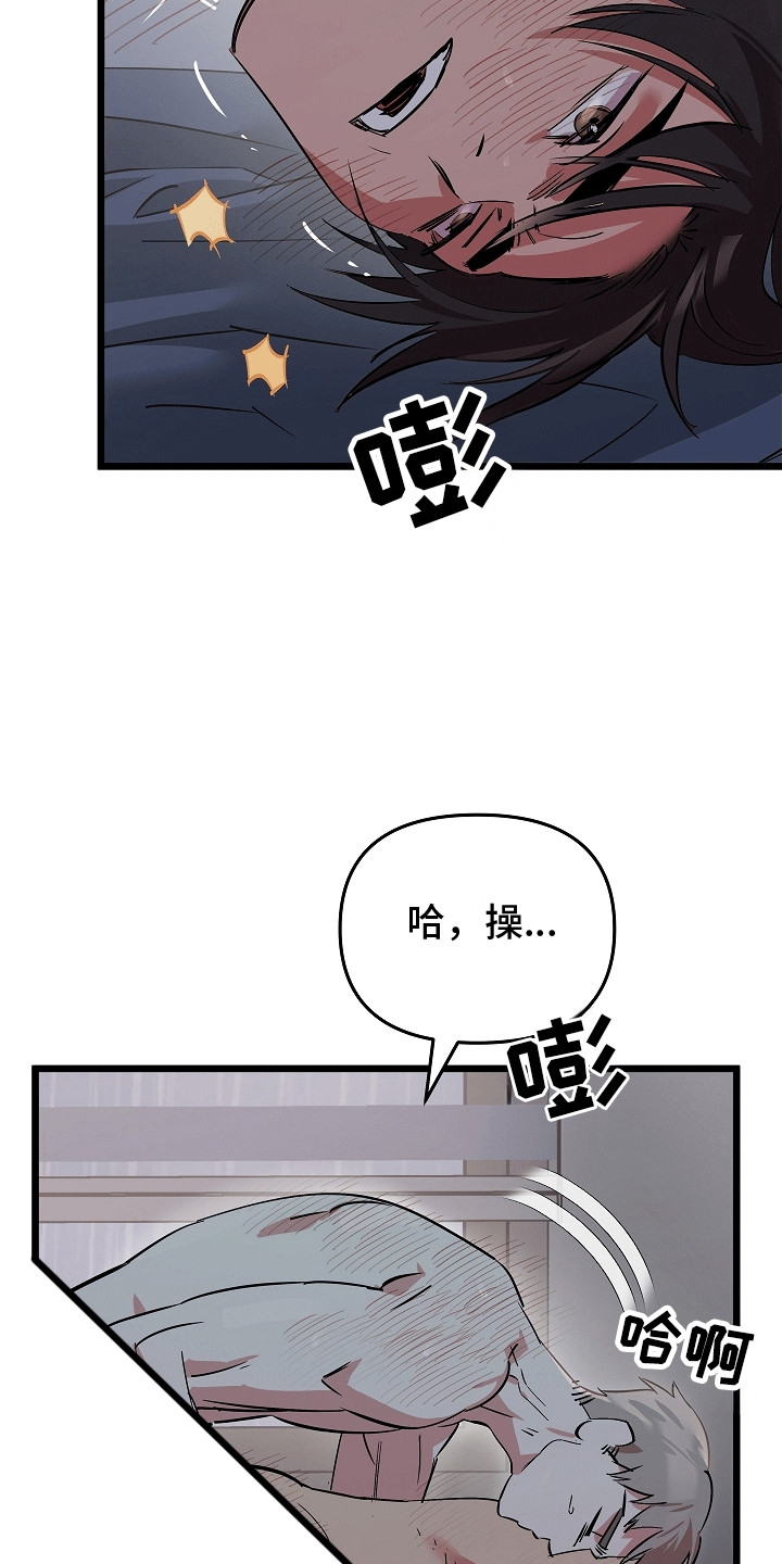 人鬼情未了电影英语漫画,第5话4图