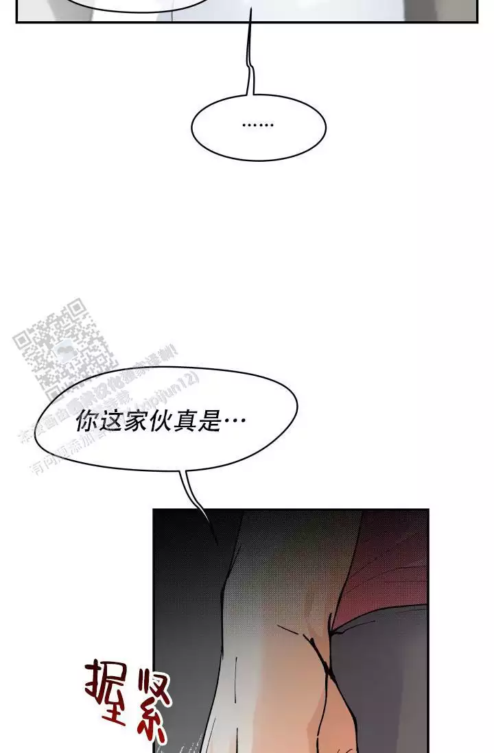 无香直播间漫画,第10话4图