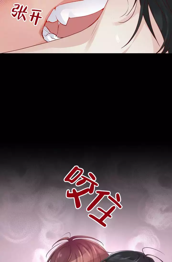 无香花树漫画,第1话1图