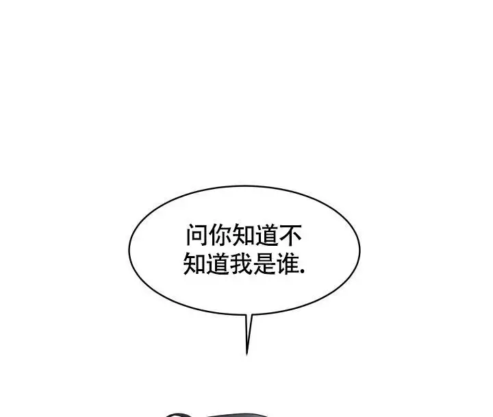 无香护发精油推荐漫画,第3话1图