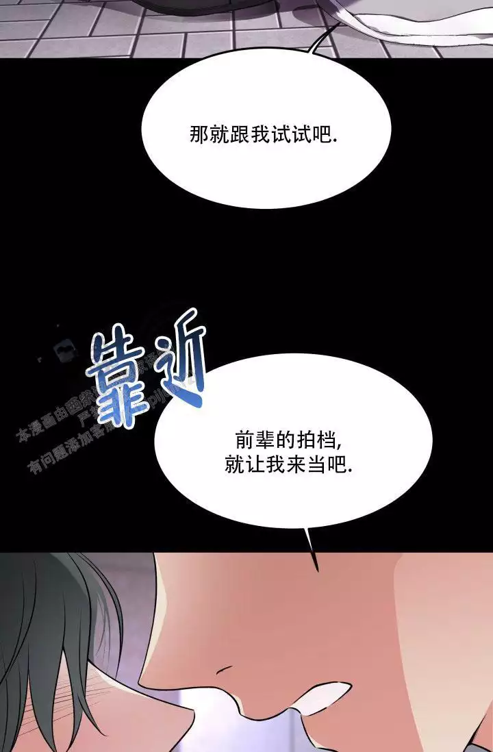 五香花生米的做法大全漫画,第6话3图