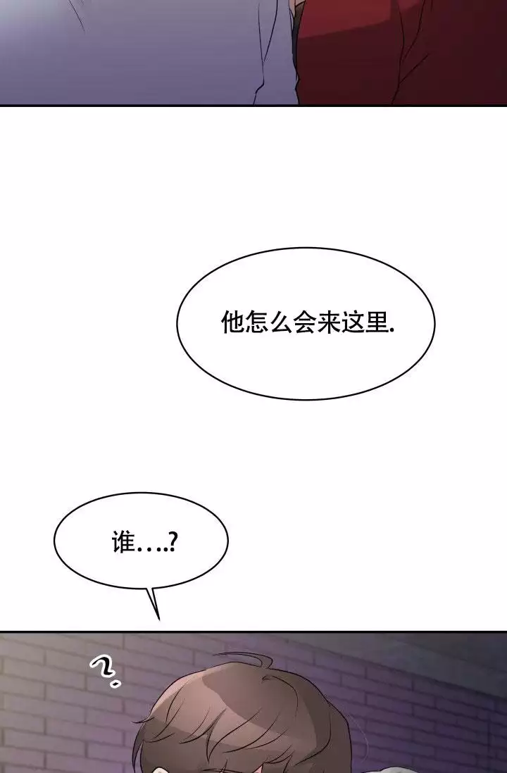 无香花漫画免费下拉式漫画,第3话5图