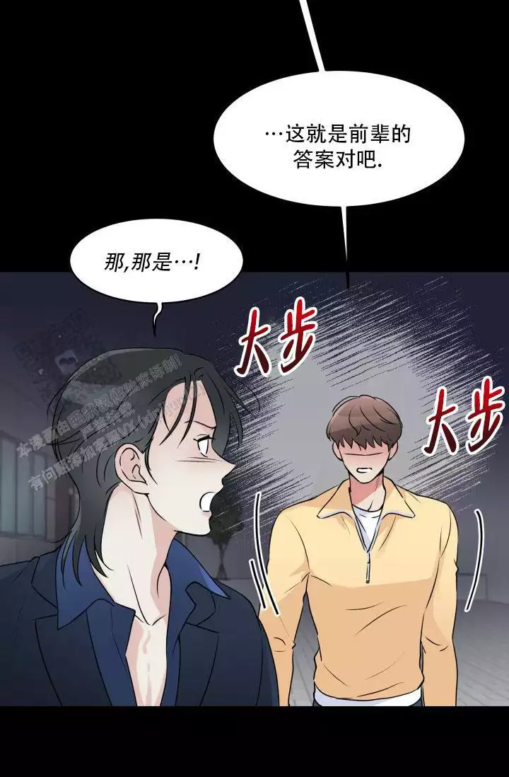 五香花生米的做法大全漫画,第6话1图