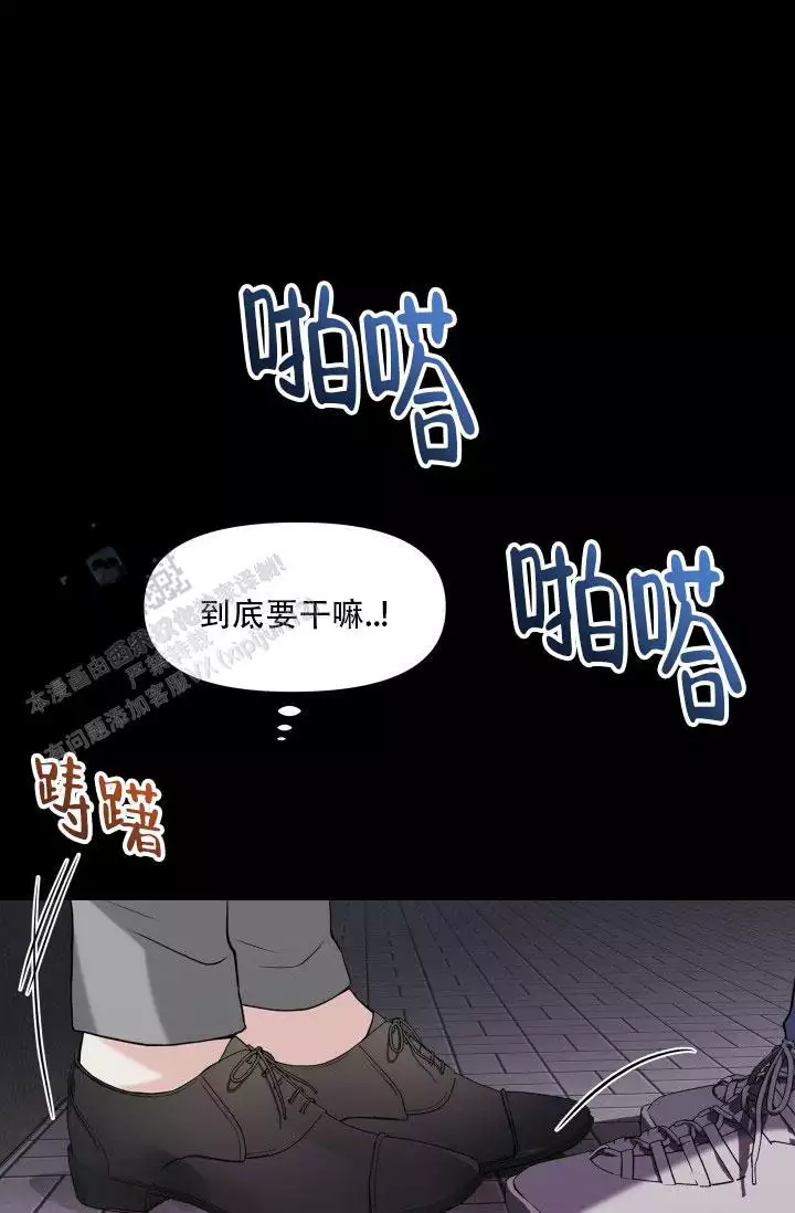 五香花生米的做法大全漫画,第6话2图