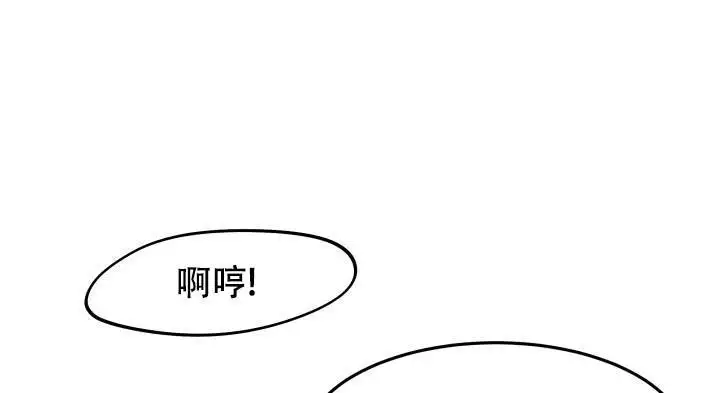 无香护发精油推荐漫画,第9话1图