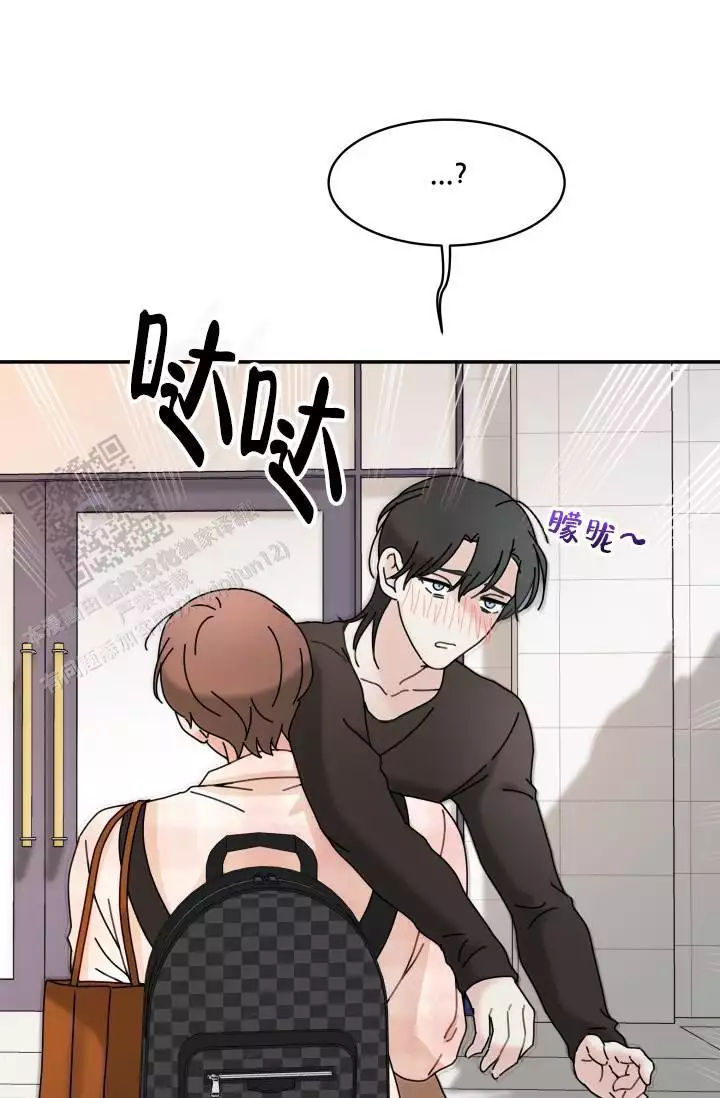 无香花生500克漫画,第8话1图