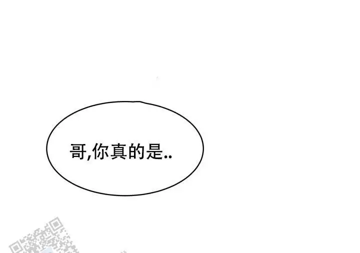 无香护发精油推荐漫画,第9话5图