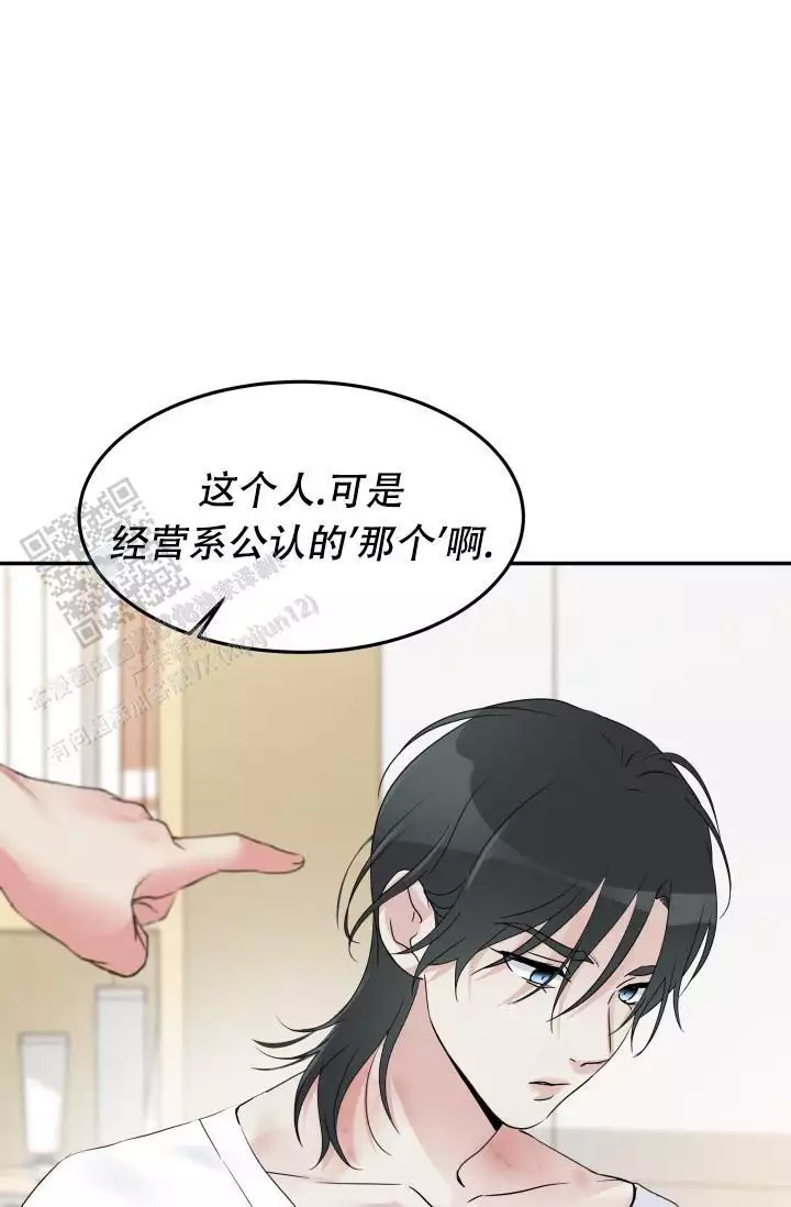 无香直播间漫画,第10话1图