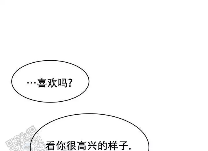 无香护发精油推荐漫画,第9话1图