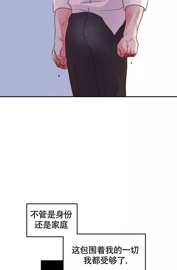 无香花生做法漫画,第2话3图