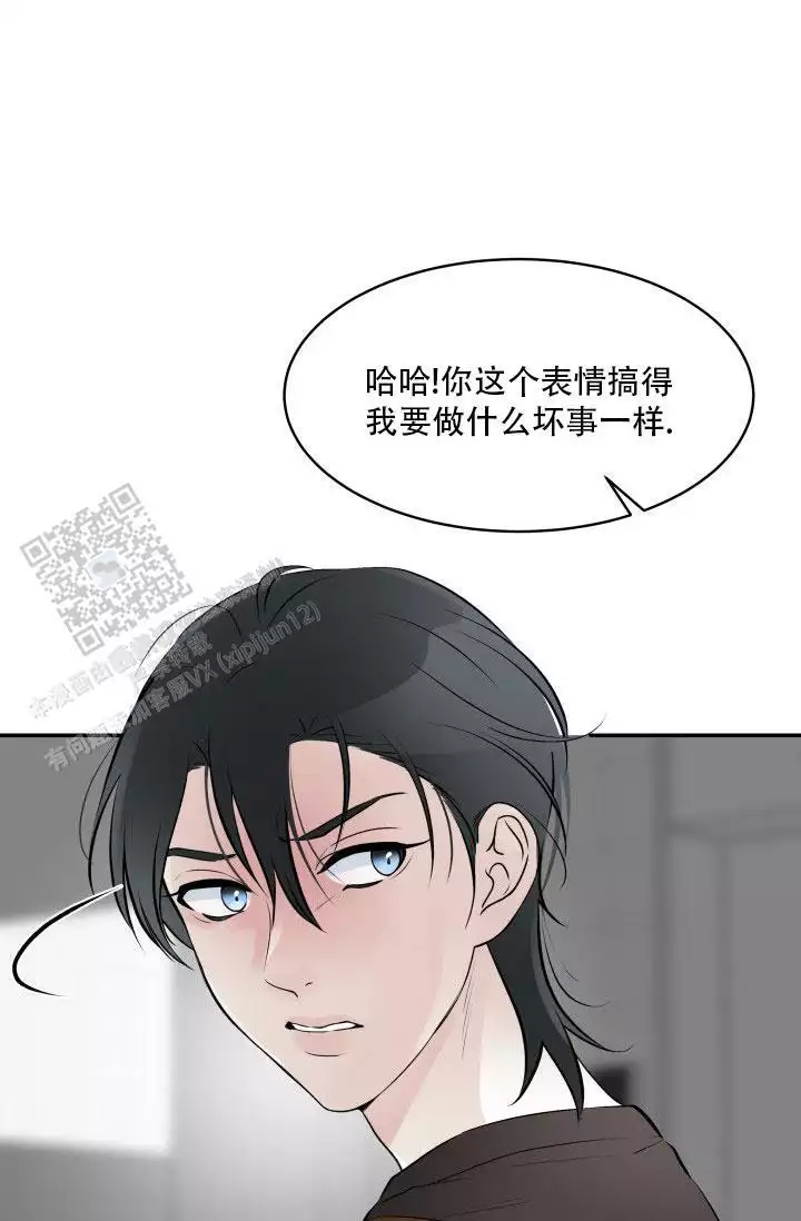 无香花朵漫画,第6话4图