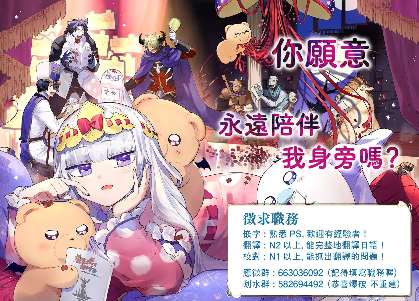 身为S级冒险者的我，女儿却是重度父控漫画,第2话3图