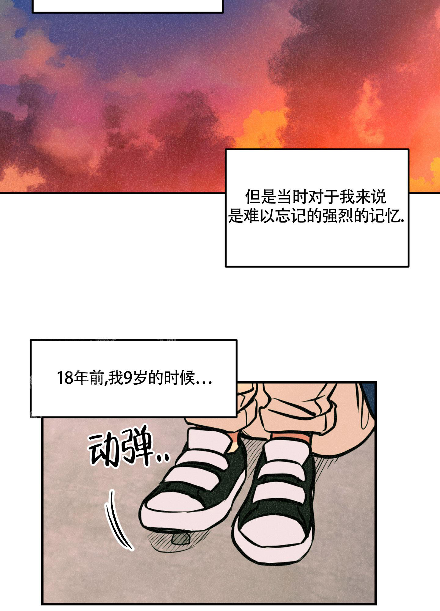 第8话4