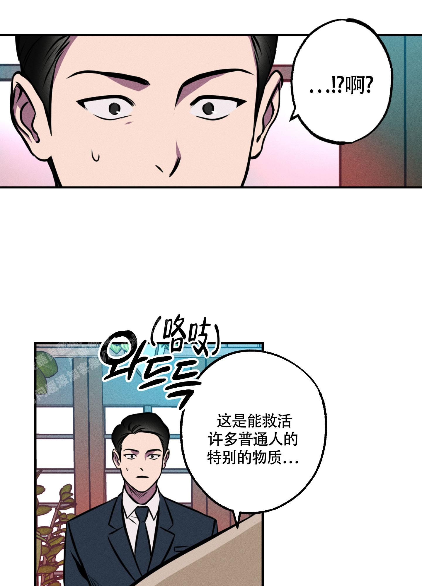 第10话0