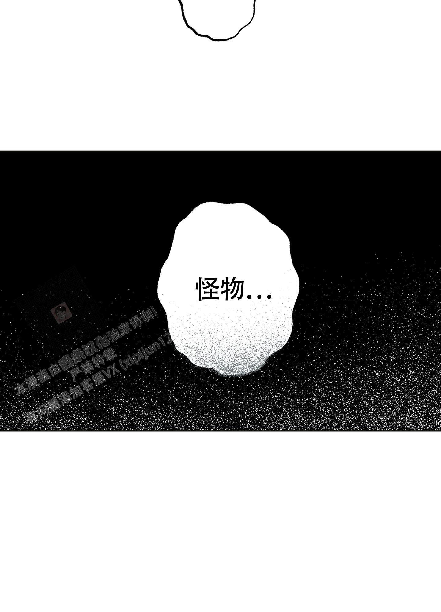 第4话2