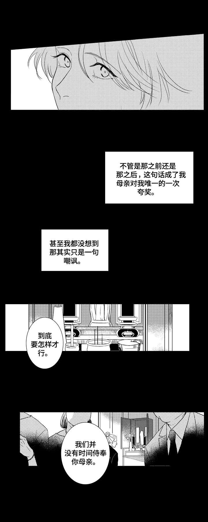 第9章：伤害0