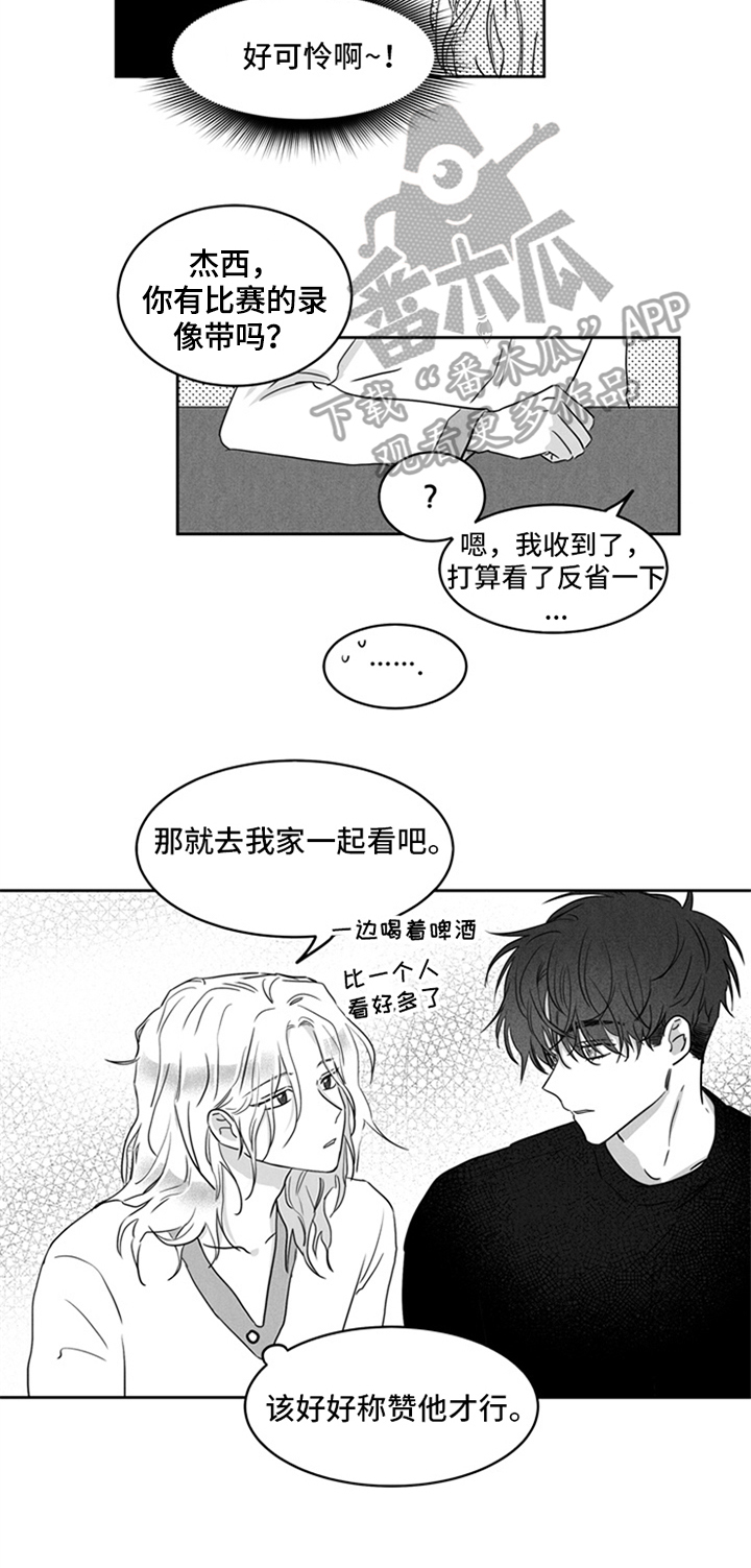 超龄男友漫画,第9章：原因2图