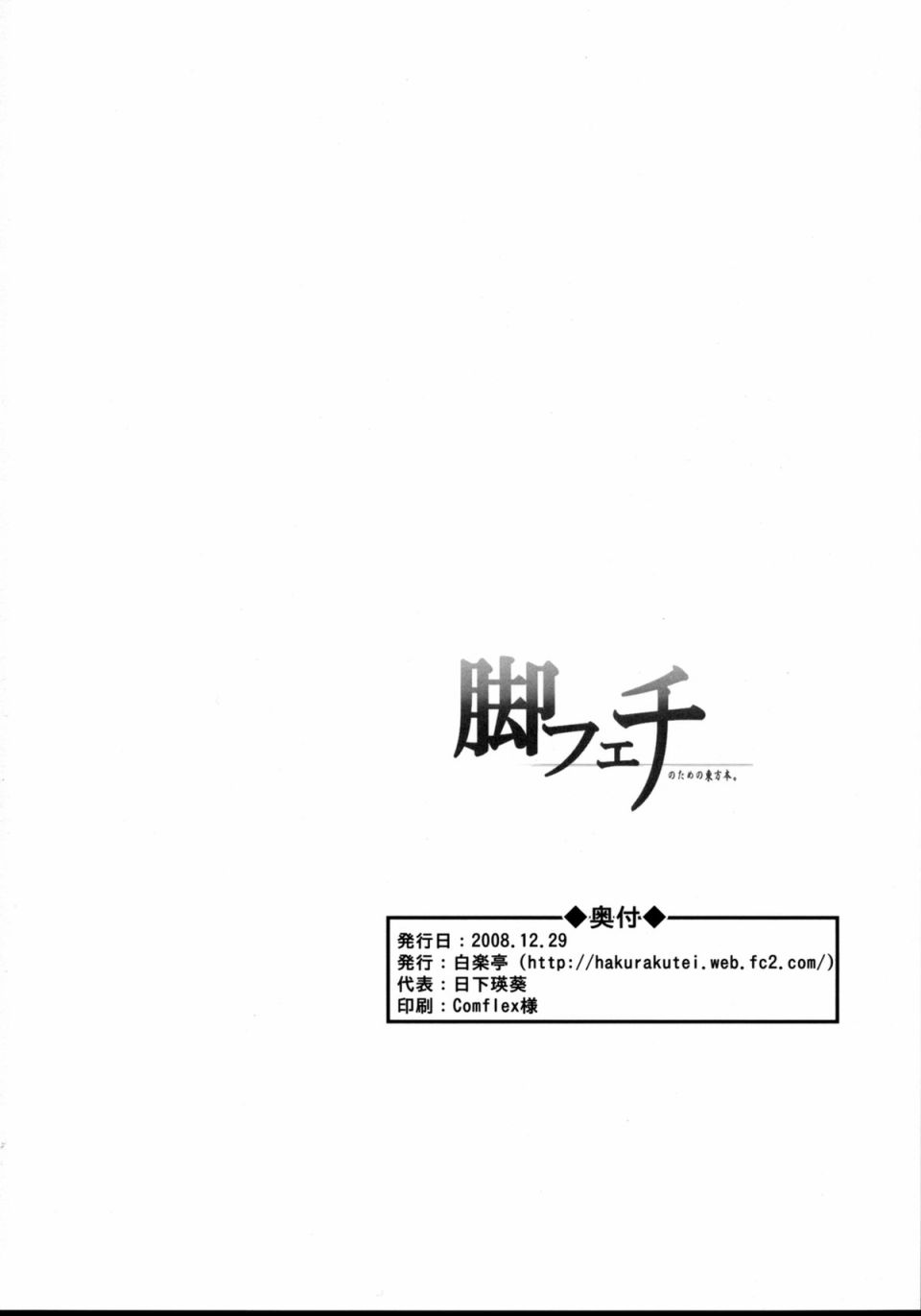 第1话0