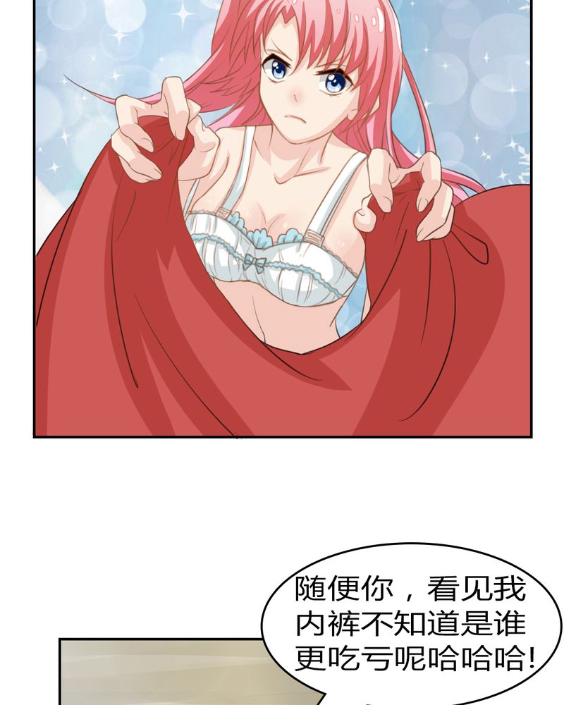 魔力茉莉的奇幻爱情漫画,第3章：云机社重出江湖？3图