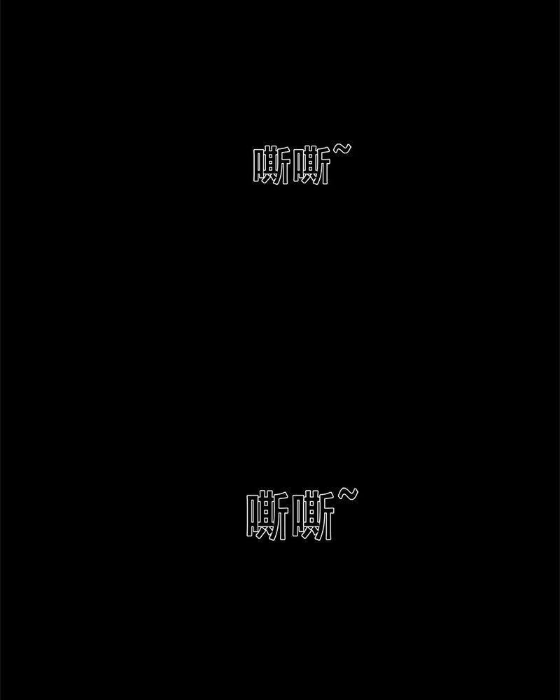 诡中有诡全篇免费漫画,第6章：隔墙有耳（下）3图