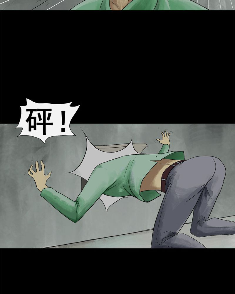 诡中有诡全篇免费漫画,第6章：隔墙有耳（下）5图