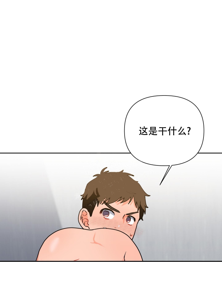 荒唐爱情完结漫画,第8话4图