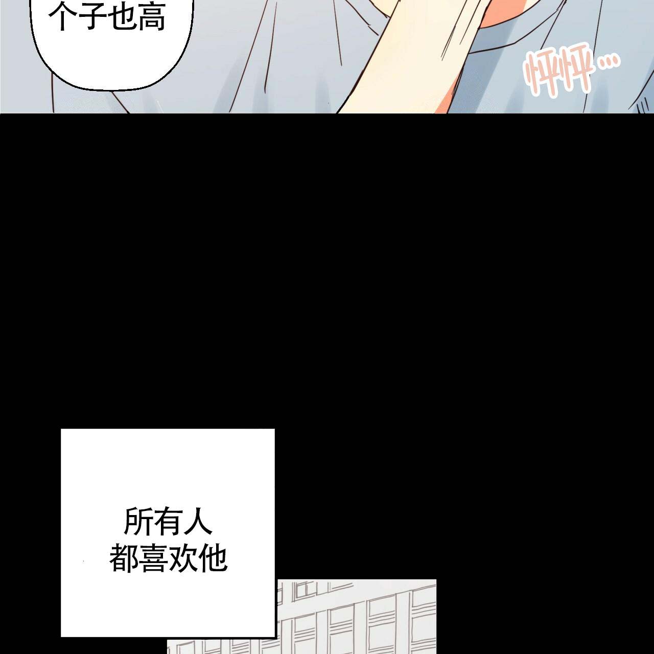 危险的便利店第二季免费漫画,第5话5图