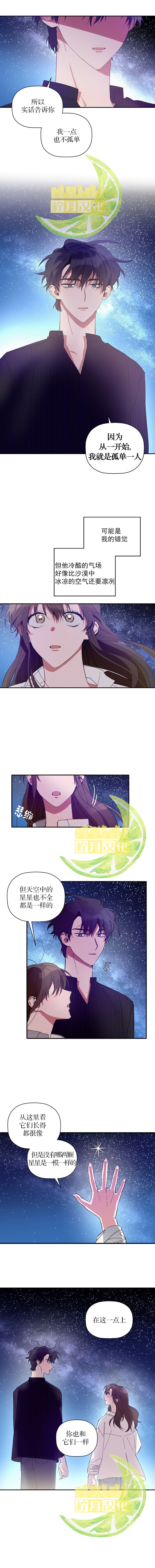 第7话2