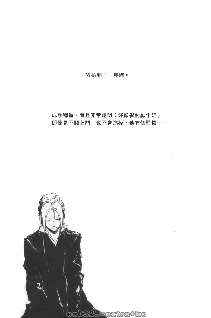 living will漫画,第1话1图