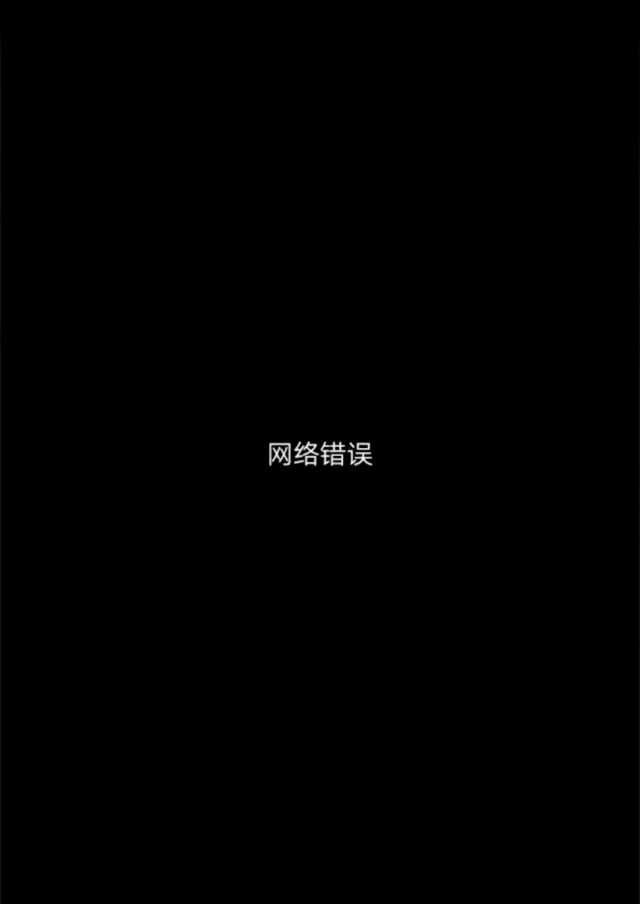 第3话0