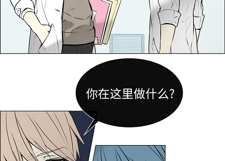 恩典精品女装漫画,第4话2图