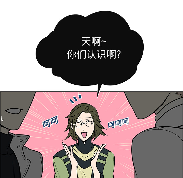 恩典精品女装漫画,第4话4图